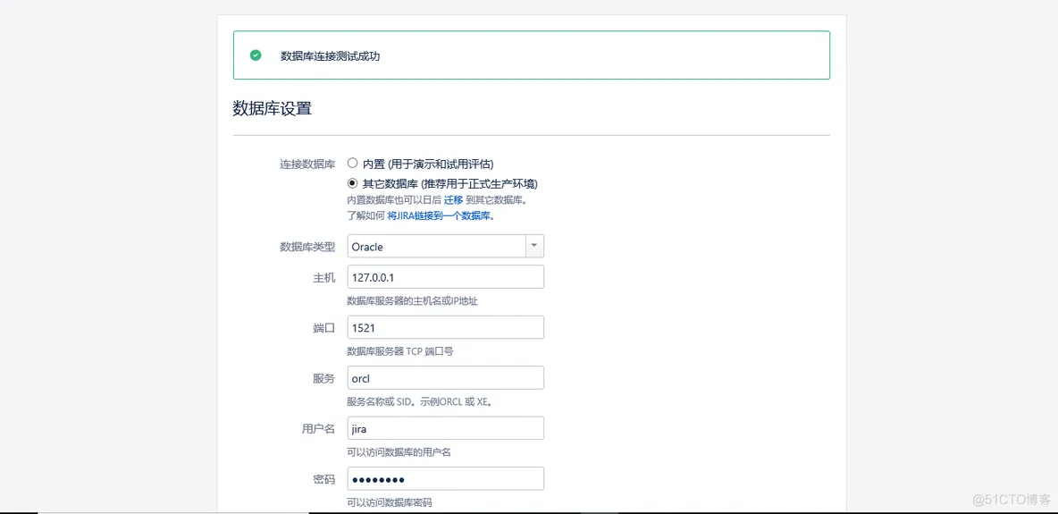 JIRA笔记（一）：安装部署JIRA_JIRA_11